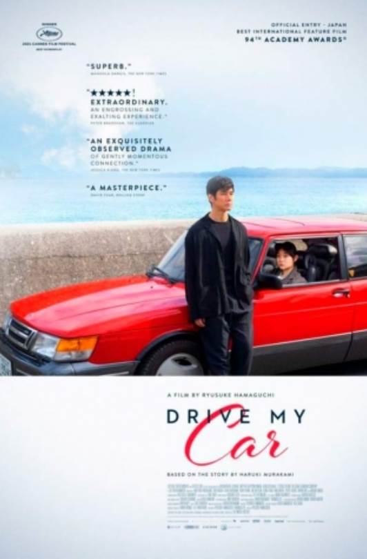 DRIVE MY CAR